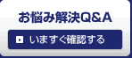 Q&A