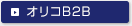 Orico B to B