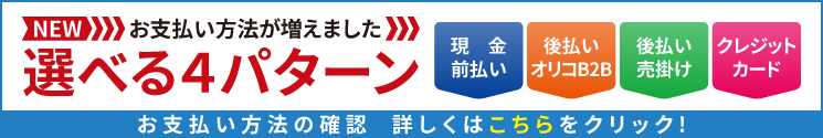 可选